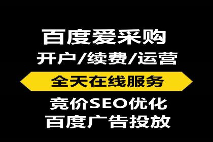 百度推广费用构成详解及成功案例展示
