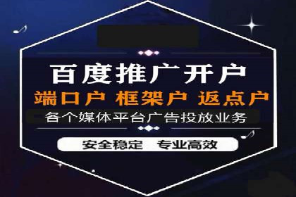 创新推广策略：开户案例的成功之路
