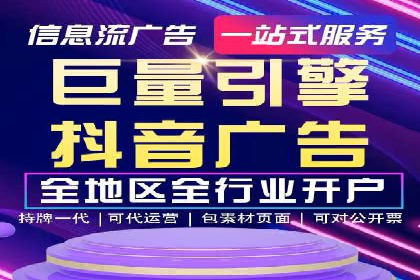 百度竞价开户技巧大揭秘：从入门到精通的案例教学